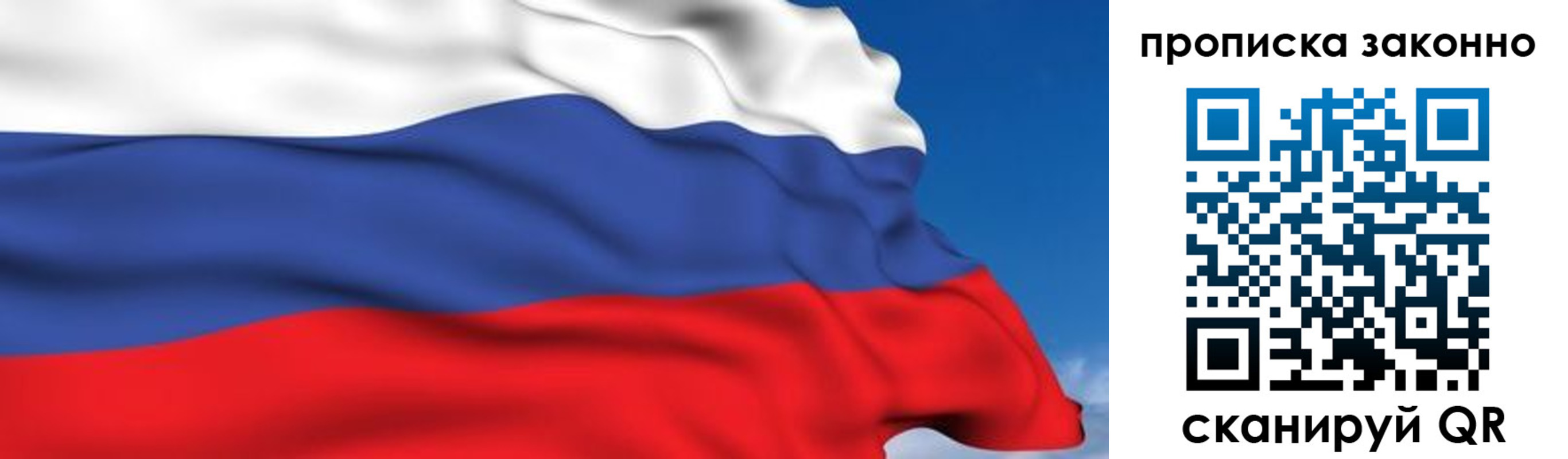 регистрация для дет. сада в Дятьково
