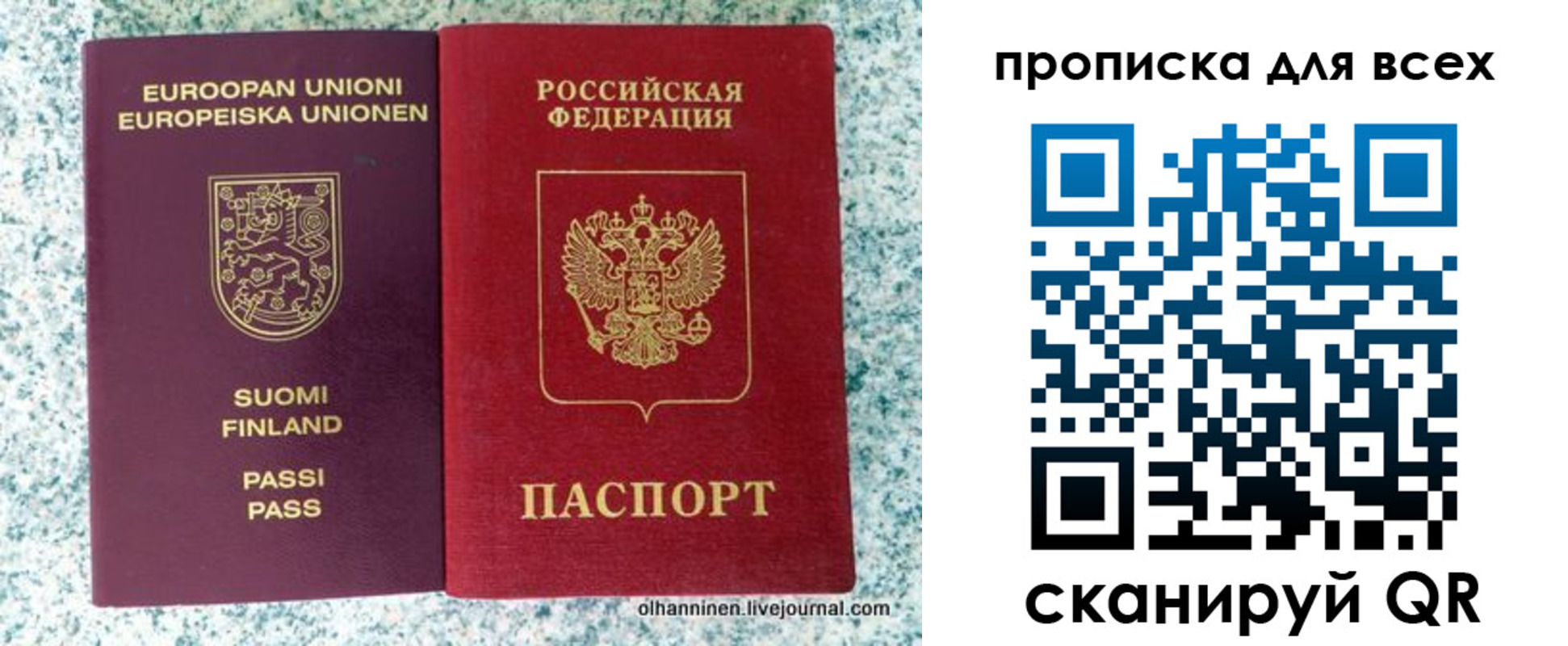 прописка в квартире в Дятьково