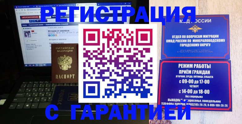 найти адрес прописки в Дятьково
