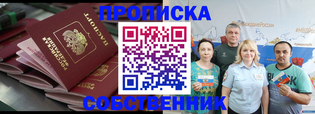 найти адрес прописки в Дятьково